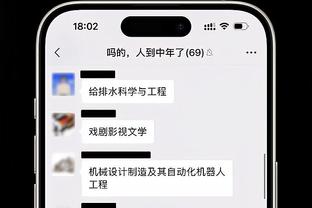 开云官方登录入口网页版下载截图4